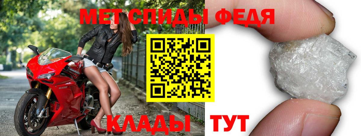 Amphetamine Розовый  АМФ  Амфетамин  Горячий Ключ  Вход с VPN 