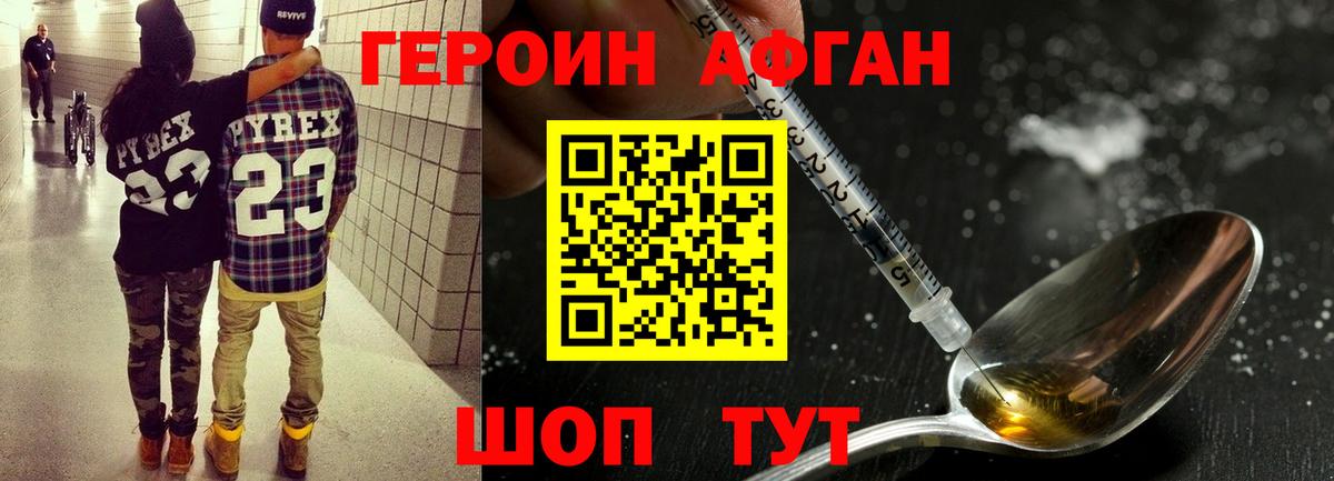 Меф МЯУ МЯУ  Гашиш  MDMA  Каннабис  APVP СОЛЬ кристаллы  ЭКСТАЗИ  Меф   Горячий Ключ  Вход с VPN 