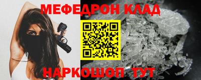 СК Кунгур