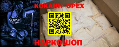 СК Кунгур
