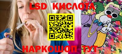 СК Кунгур