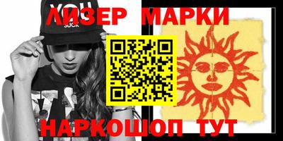 COCAINE Ачхой-Мартан