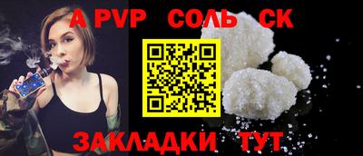 СК Кунгур