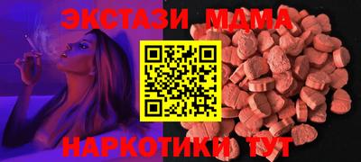 мяу мяу мука Кумертау
