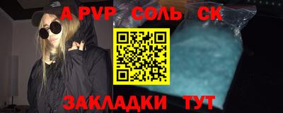 мяу мяу мука Кумертау
