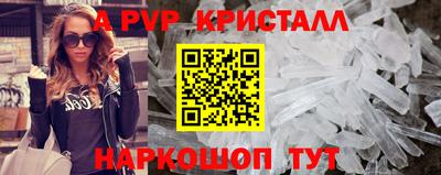 СК Кунгур
