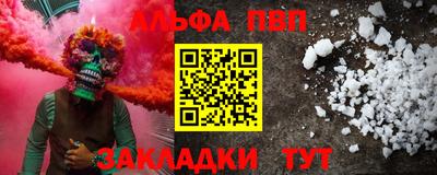 амф Кулебаки