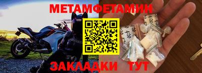 СК Кунгур