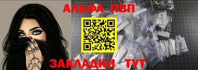 мяу мяу мука Кумертау