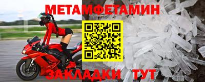 СК Кунгур