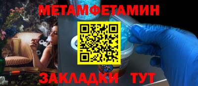 амф Кулебаки