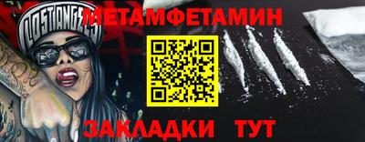 мяу мяу мука Кумертау