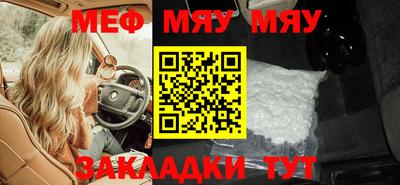 СК Кунгур