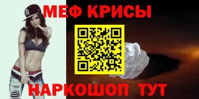 СК Кунгур