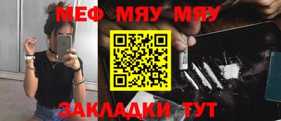 амф Кулебаки