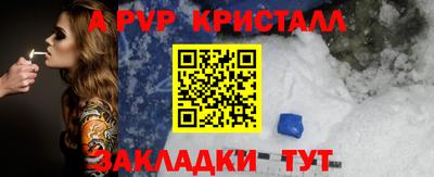 мяу мяу мука Кумертау