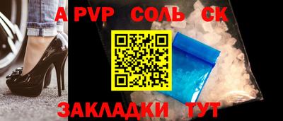 СК Кунгур