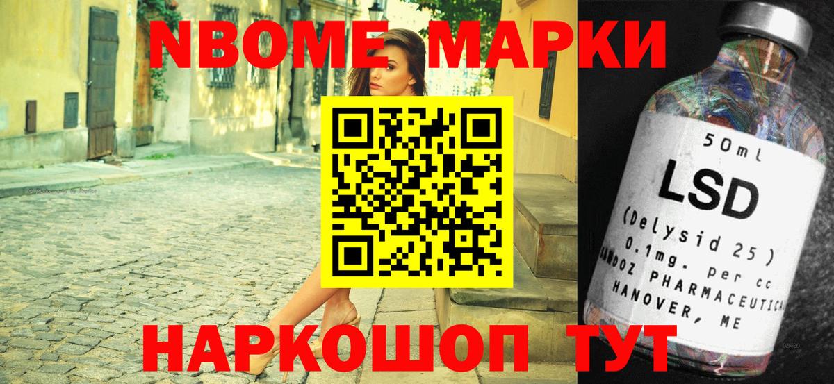 Гашиш Горячий Ключ