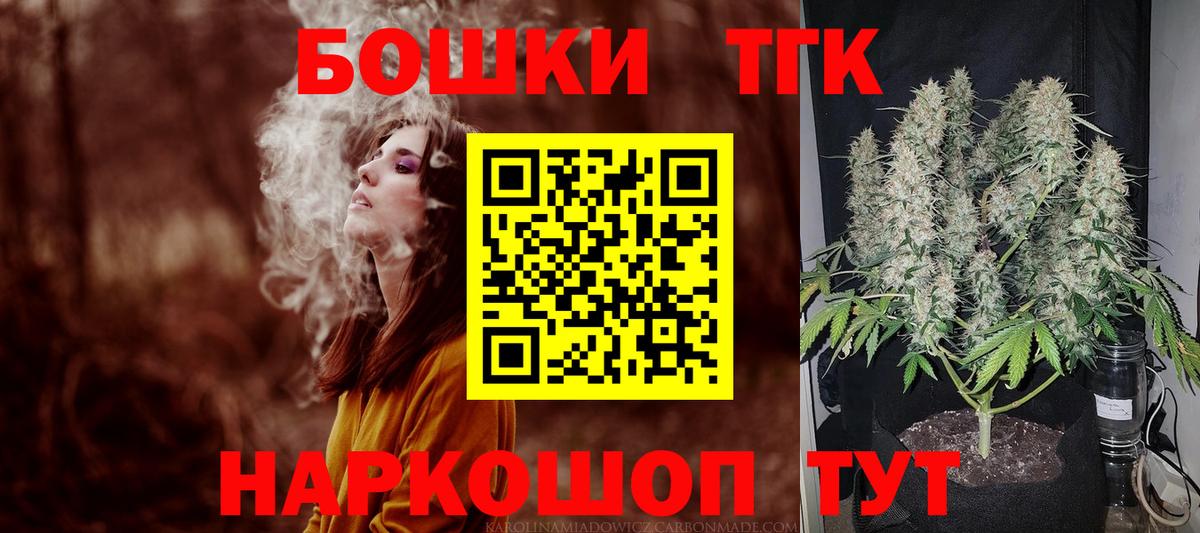 Марихуана Amnesia  Бошки Шишки MAZAR  Горячий Ключ  Бошки марихуана White Widow  Вход с VPN 